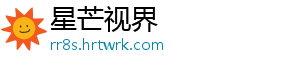 莲藕七孔和九孔的区别 莲藕原来有7孔和9孔的区别-星芒视界